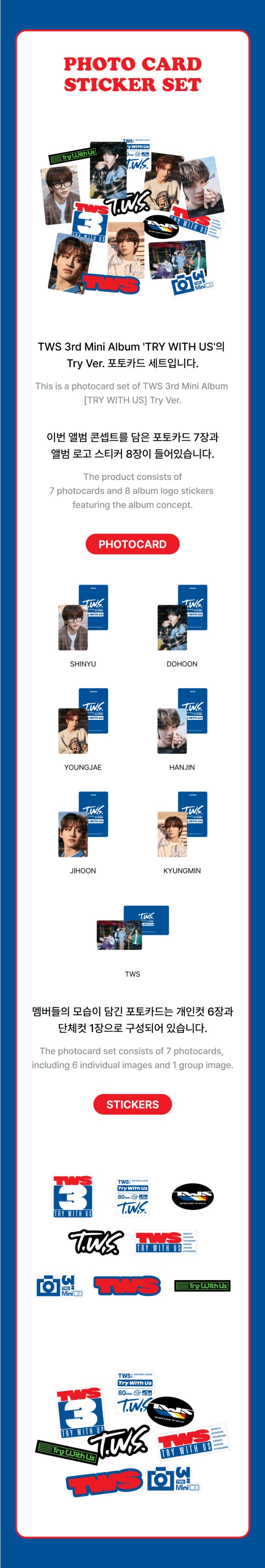 Qoo10] Pledis Entertainment TWS - 【TRY WITH US】
