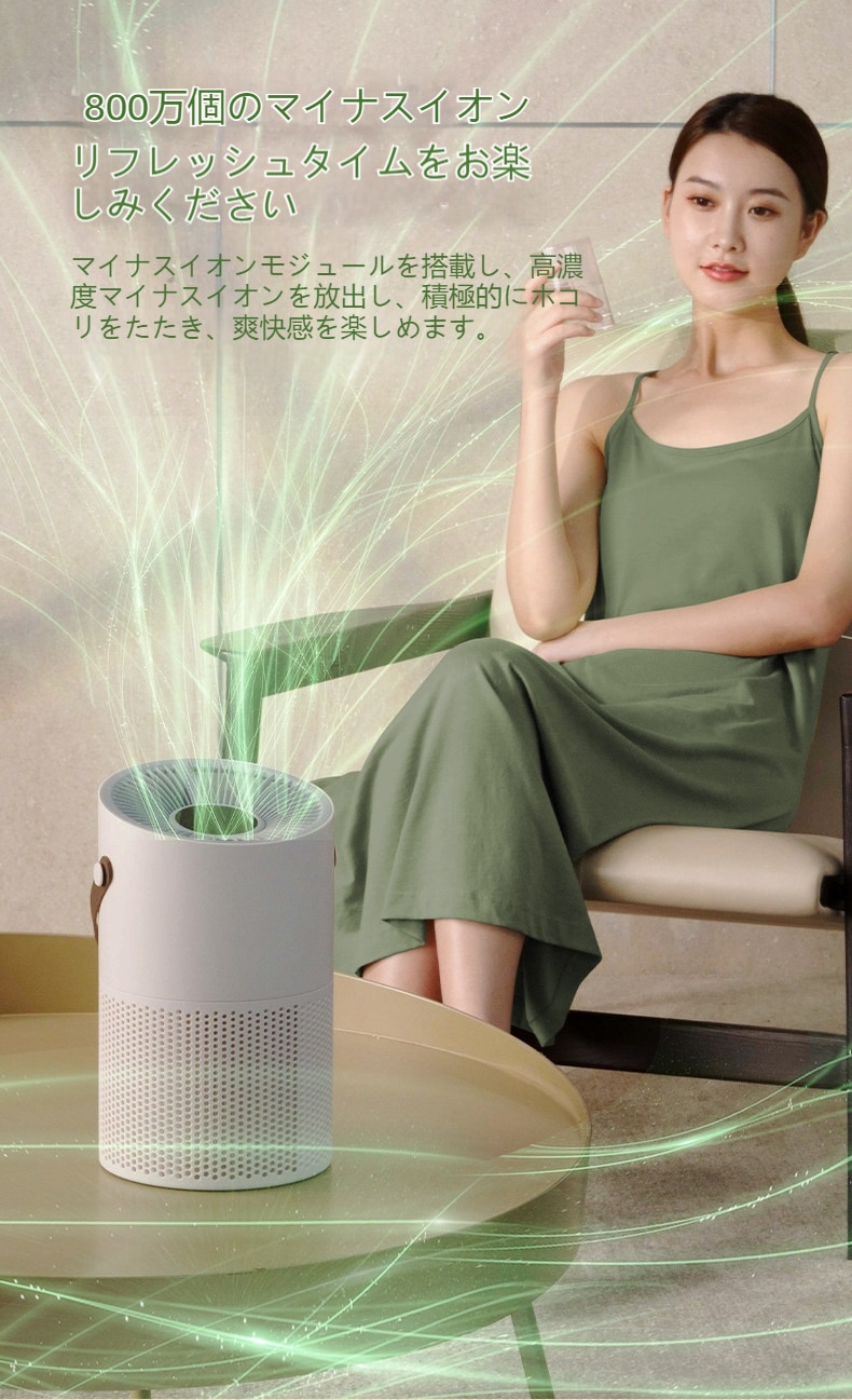 新型室内空気清浄機uvcランプ殺菌ホルムアルデヒド除去デスクトップ便利マイナスイオン空気清浄機 新型室内空気清浄機uvcランプ殺菌ホルムアルデヒド除去デスクトップ便利マイナスイオン空気清浄機