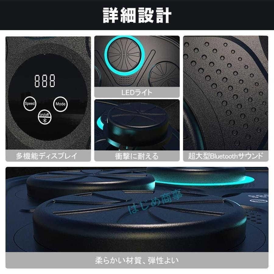 【即納】 音楽ボクシングマシン ミュージックボクシングマシン スマートリズムボクシングマシーン 壁パンチングバッグ 壁掛けスマートボクシングトレーニング機器 【即納】 音楽ボクシングマシン ミュージックボクシングマシン スマートリズムボクシングマシーン 壁パンチングバッグ 壁掛けスマートボクシングトレーニング機器