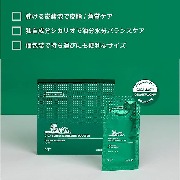 VT シカ CICA バブルスパークリングブースター 10g × 10個 40箱 VT シカ CICA バブルスパークリングブースター 10g × 10個 40箱 シカ