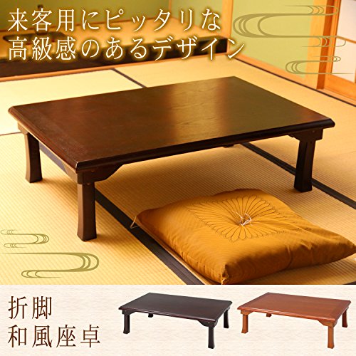 通販NEW 不二貿易 テーブル : 家具・インテリア 和室用 座卓 在庫あ在庫