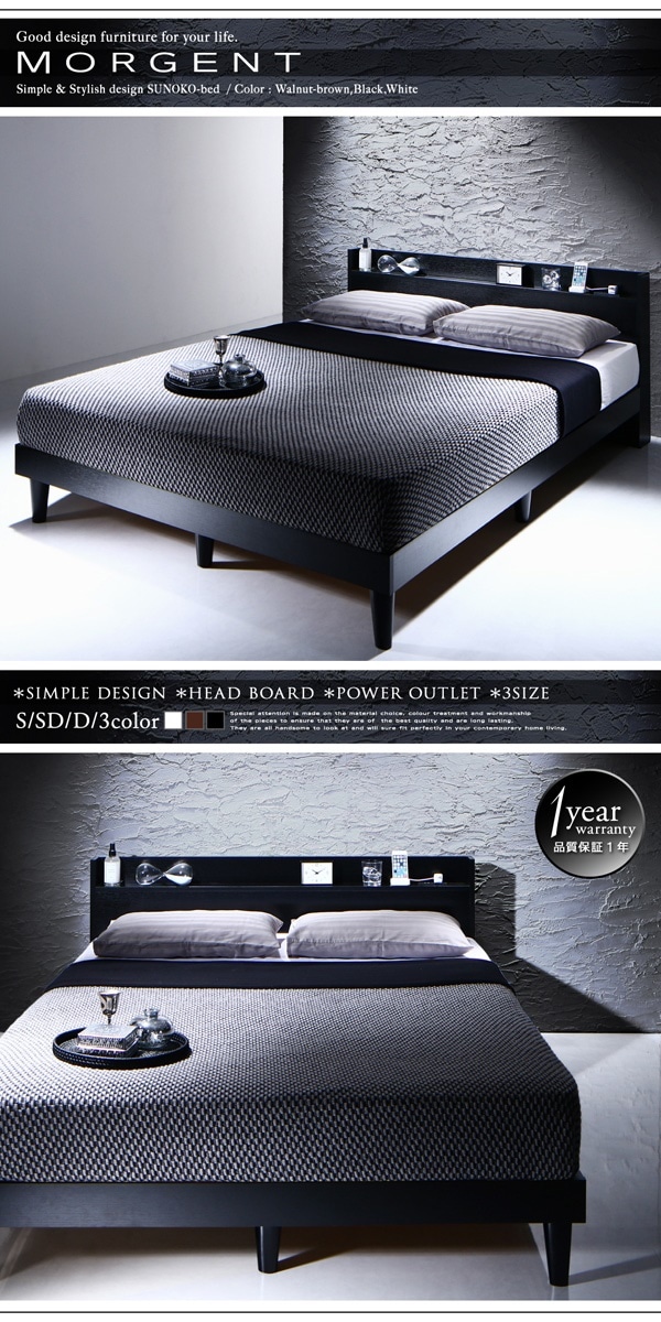 好評人気 500024616111308 デザイン すのこベッド... : 寝具・ベッド・マットレス : 棚コンセント付き 大得価即納