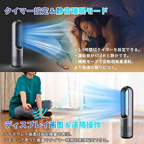 セラミックヒーター 羽なし タワーファン 温風 送風 3段階温風＆8段階送風切替 Amazon.co.jp: 【冷暖両用＆羽根なし】 扇風機 タワーファン