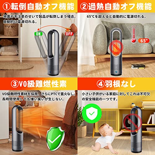2024冷暖兼用】扇風機 羽なし タワーファン 8段階送風＆3段階温