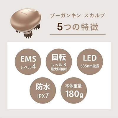 Qoo10] ZOGANKIN 【正規販売店】ゾーガンキンスカルプ EM : 美容