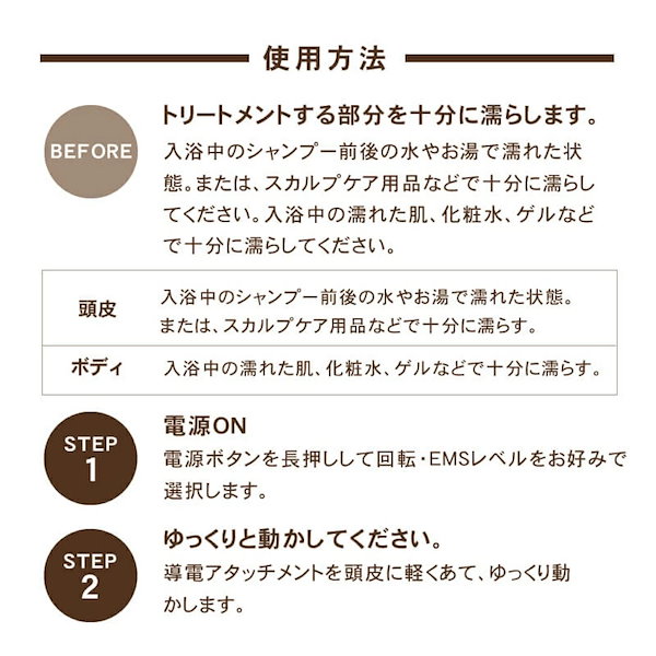 Qoo10] 【正規販売店】ゾーガンキンスカルプ EM