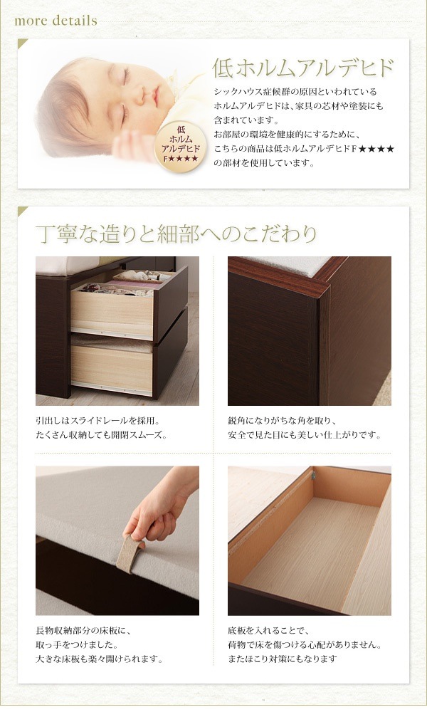 [組立設置料込み]シンプル チェストベッド [Dixy]ディクシー [薄型プレミアムポケットコイルマットレス付き] セミダブル [フレーム色]ナチュラル