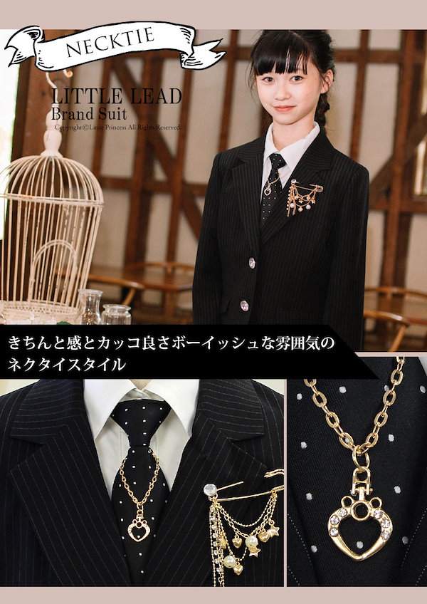Qoo10] リトルプリンセス カートクーポン利用可卒業式 スーツ 女の