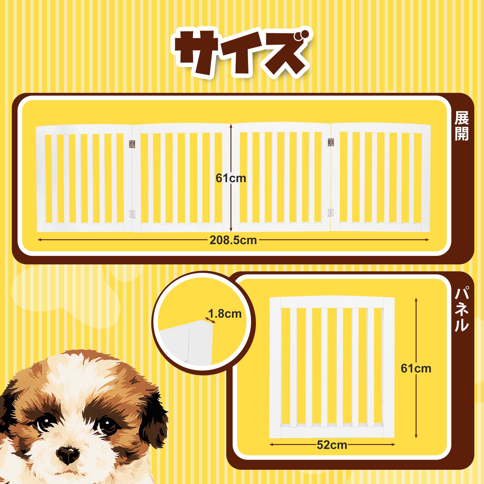 選べる3色　人気　白　新色　茶色　灰色　木製犬用ゲート 折り式バリア ペット用家具 フェンス 4枚 ペットゲート 折り式 安全柵 小型犬 中型犬 ペットガード 208x61cmx1.8cm