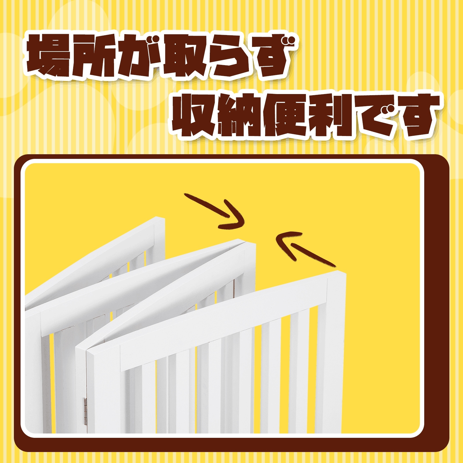 選べる3色　人気　白　新色　茶色　灰色　木製犬用ゲート 折り式バリア ペット用家具 フェンス 4枚 ペットゲート 折り式 安全柵 小型犬 中型犬 ペットガード 208x61cmx1.8cm