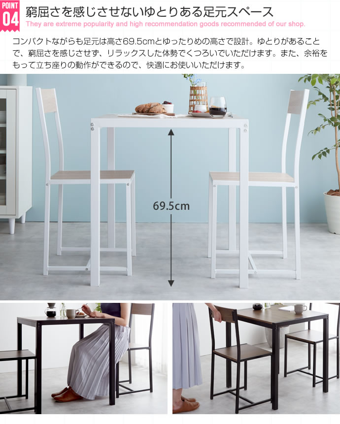 送料無料 ダイニングテーブル セット 2人 70cm テーブル チェア2脚 ダイニングセット 3点セット ダイニング3点セット ダイニング 2