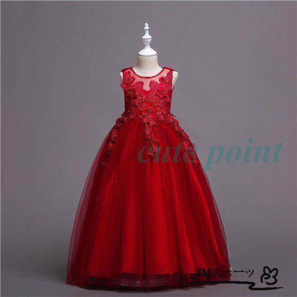 キッズワンピース 子供ドレスピアノ発表会 子どもドレスロングフォーマルピアノ発表会ドレス コンクールセレモニードレス 多色 結婚式