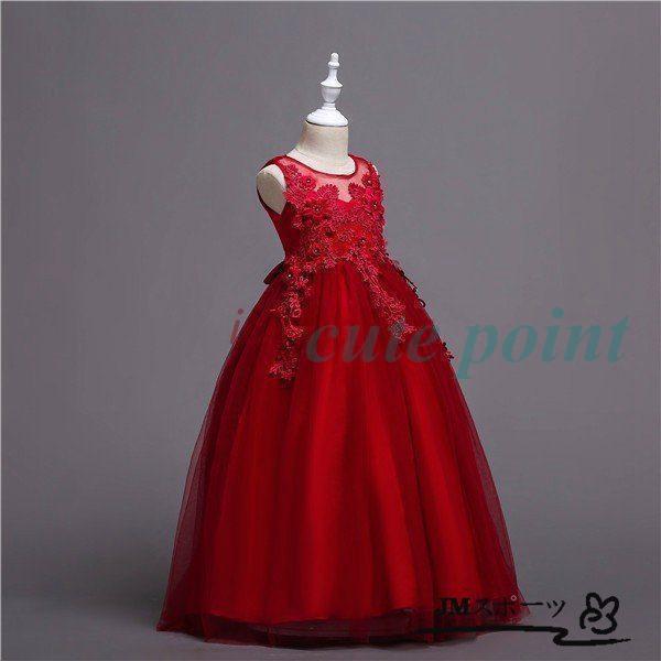 キッズワンピース 子供ドレスピアノ発表会 子どもドレスロングフォーマルピアノ発表会ドレス コンクールセレモニードレス 多色 結婚式