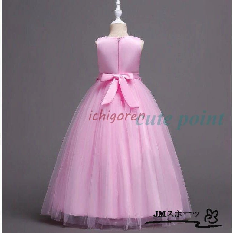 キッズワンピース 子供ドレスピアノ発表会 子どもドレスロングフォーマルピアノ発表会ドレス コンクールセレモニードレス 多色 結婚式