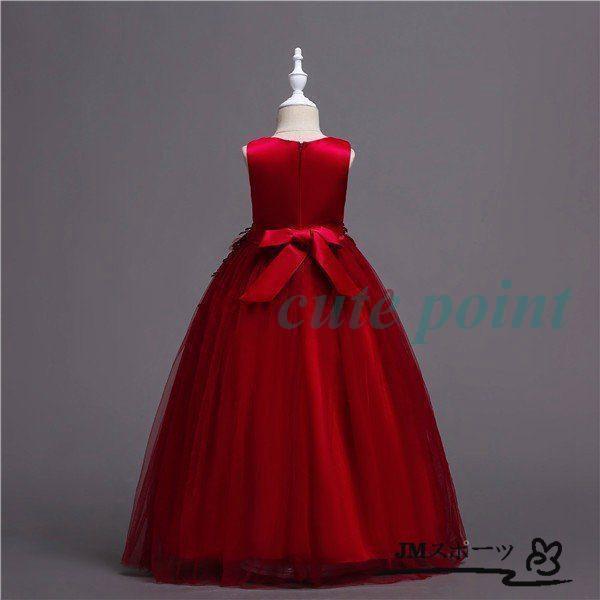 キッズワンピース 子供ドレスピアノ発表会 子どもドレスロングフォーマルピアノ発表会ドレス コンクールセレモニードレス 多色 結婚式