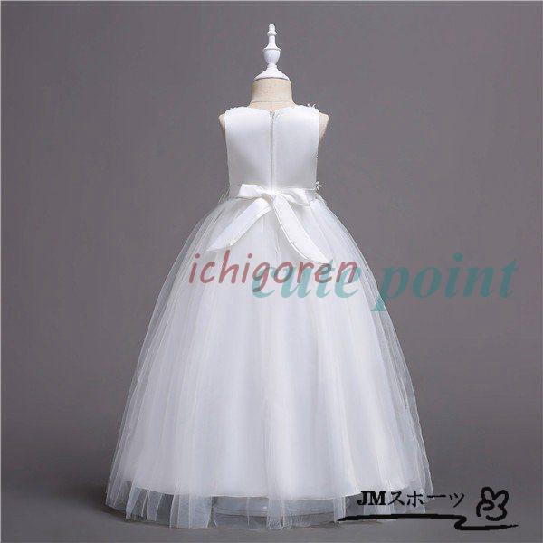 キッズワンピース 子供ドレスピアノ発表会 子どもドレスロングフォーマルピアノ発表会ドレス コンクールセレモニードレス 多色 結婚式