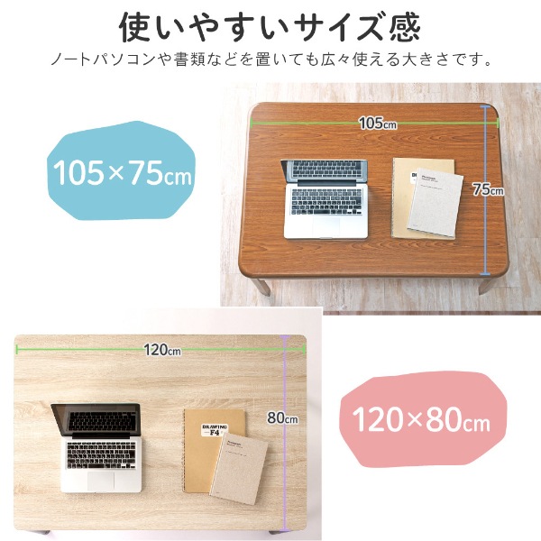 こたつ テーブル おしゃれ 長方形 105 75 こたつ机 こたつテーブル リビングこたつ モダン 天板 ヒーターユニット 継ぎ脚 継脚 継ぎ足し ミディアムブラウン JOT-K10575-MB