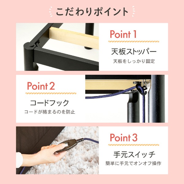 こたつ テーブル おしゃれ 長方形 105 75 こたつ机 こたつテーブル リビングこたつ モダン 天板 ヒーターユニット 継ぎ脚 継脚 継ぎ足し ミディアムブラウン JOT-K10575-MB