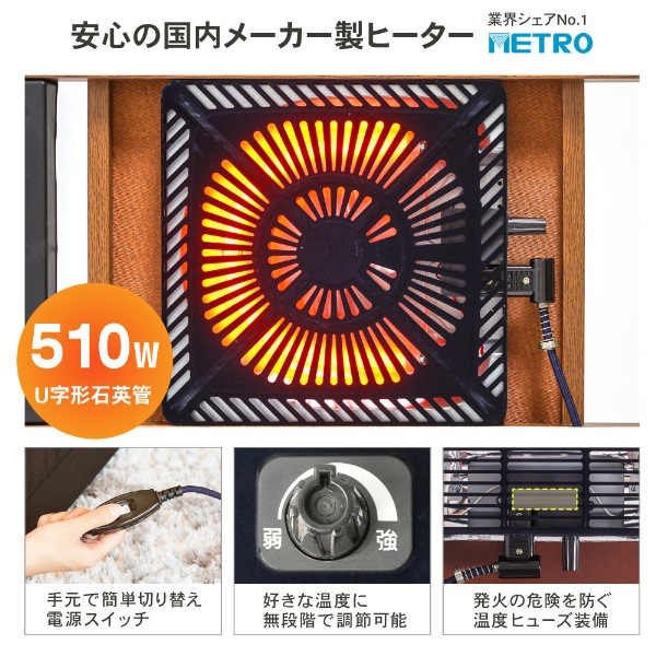 こたつ テーブル おしゃれ 長方形 105 75 こたつ机 こたつテーブル リビングこたつ モダン 天板 ヒーターユニット 継ぎ脚 継脚 継ぎ足し ミディアムブラウン JOT-K10575-MB