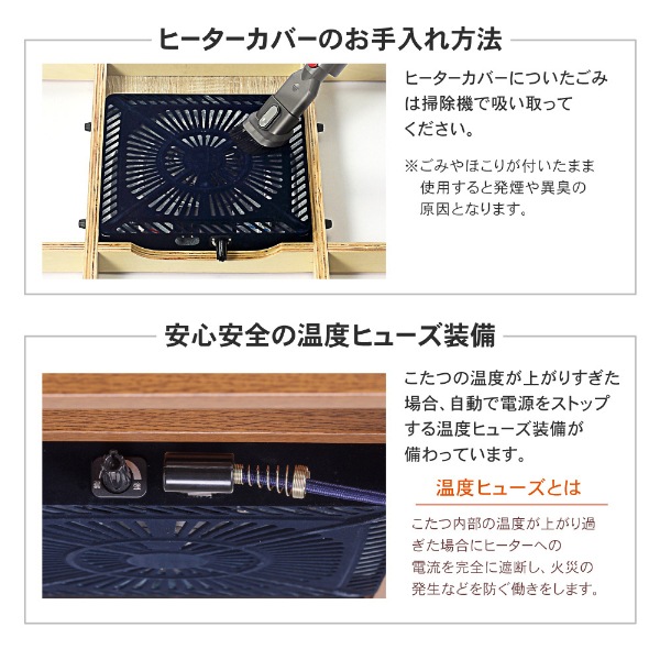 こたつ テーブル おしゃれ 長方形 105 75 こたつ机 こたつテーブル リビングこたつ モダン 天板 ヒーターユニット 継ぎ脚 継脚 継ぎ足し ミディアムブラウン JOT-K10575-MB