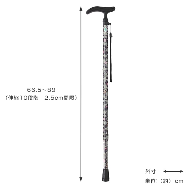 杖 伸縮 女性 軽量 おしゃれ プレゼント アクティブグレース伸縮 ブラック 送料無料