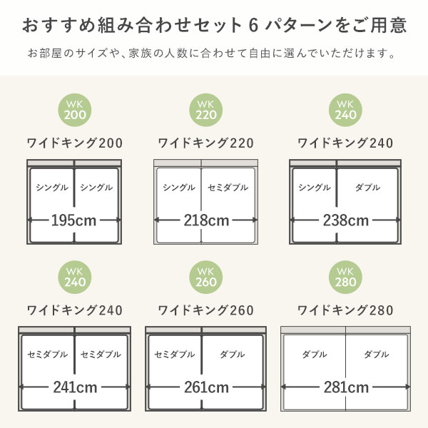ベッド ワイドキング 240(S+D) ボンネルコイルマットレス付き ブラック 連結 頑丈 すのこ 棚付き コンセント付き 高さ調整可 木製 耐荷重650kg