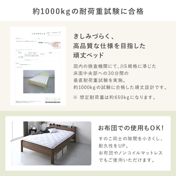 ベッド ワイドキング 240(S+D) ボンネルコイルマットレス付き ブラック 連結 頑丈 すのこ 棚付き コンセント付き 高さ調整可 木製 耐荷重650kg