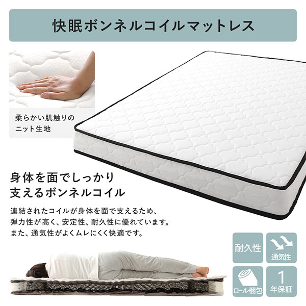 ベッド ワイドキング 240(S+D) ボンネルコイルマットレス付き ブラック 連結 頑丈 すのこ 棚付き コンセント付き 高さ調整可 木製 耐荷重650kg