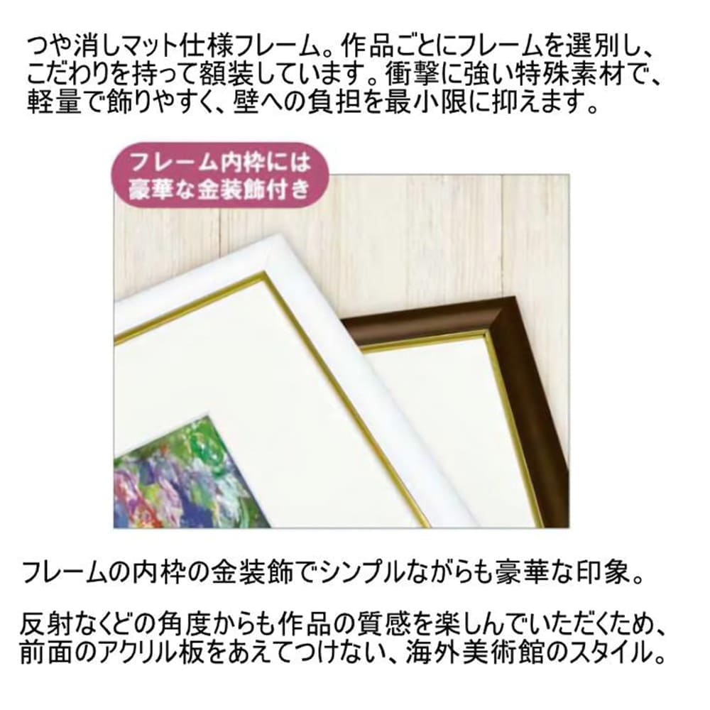 Vincent Van Gogh(フィンセント・ファン・ゴッホ) 薔薇の花瓶 アートポスター(フレーム付き) Vincent Van Gogh(フィンセント・ファン・ゴッホ) 薔薇の花瓶 アートポスター(フレーム付き)