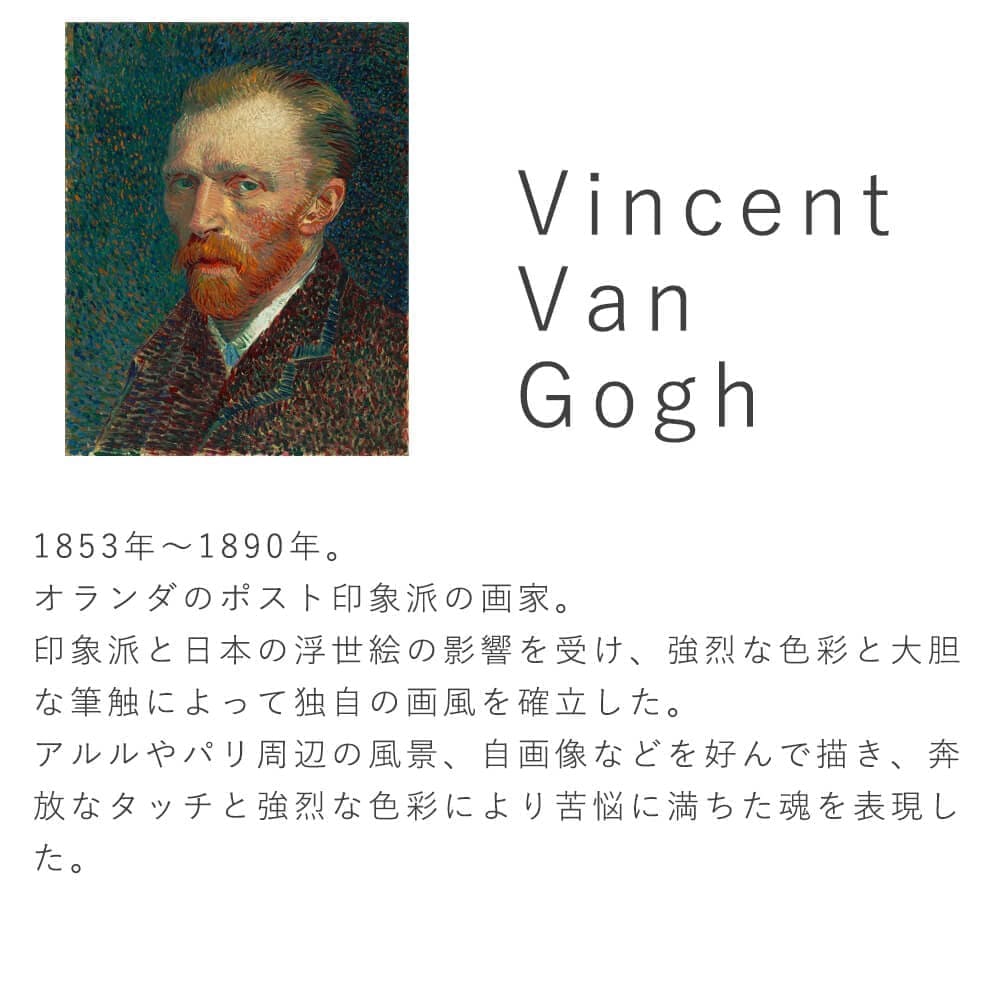 Vincent Van Gogh(フィンセント・ファン・ゴッホ) 薔薇の花瓶 アートポスター(フレーム付き) Vincent Van Gogh(フィンセント・ファン・ゴッホ) 薔薇の花瓶 アートポスター(フレーム付き)