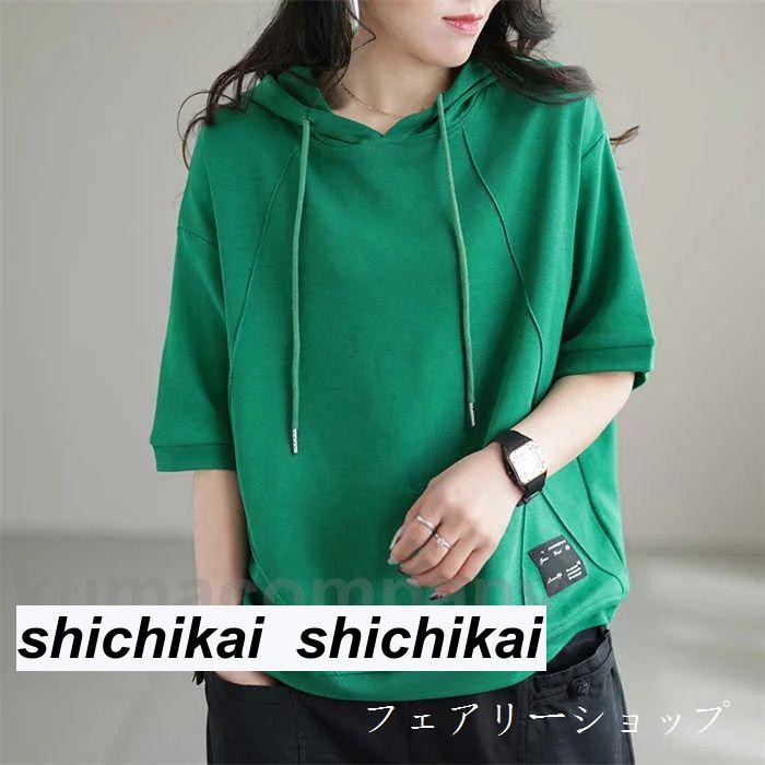 パーカー レディース 大きめ フーディー トレーナー プルオーバー スウェット フード フード付き tシャツ トップス スウェット 長袖 無地 シンプル 大きいサイズ 楽天市場】パーカー レディース トレーナー プルオーバー