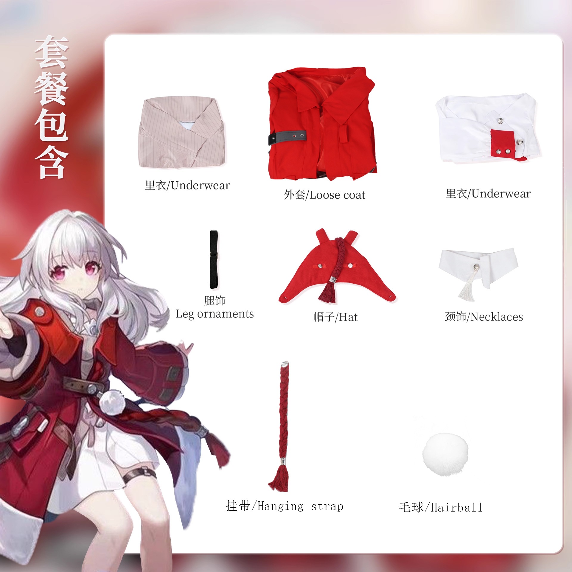 崩壊星穹鉄道cos服カフカ白露彦卿三月七符玄クララフルセットコスプレ 崩壊星穹鉄道cos服カフカ白露彦卿三月七符玄クララフルセットコスプレ