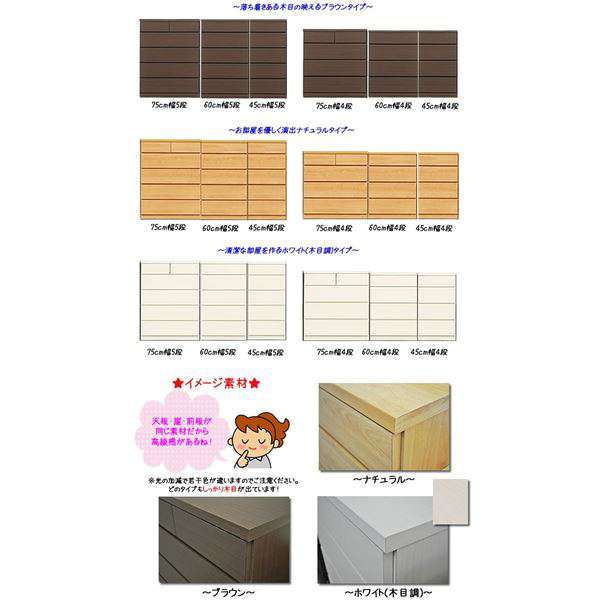 頑丈薄型 チェスト 収納棚 5段 幅90cm ブラウン木目調 奥行30cm 日本製 『ウスピッタ』 頑丈薄型 チェスト 収納棚 5段 幅90cm ブラウン木目調 奥行30cm 日本製 『ウスピッタ』