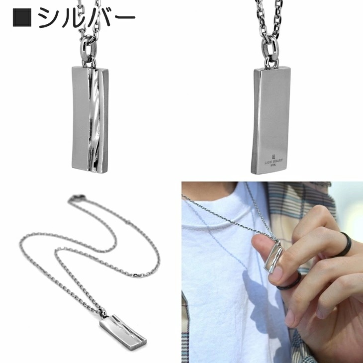 ネックレス メンズ トライ スピニンググロウ ステンレス LH-03NE0205 【ネコポス】 ネックレス メンズ トライ スピニンググロウ ステンレス LH-03NE0205 【ネコポス】