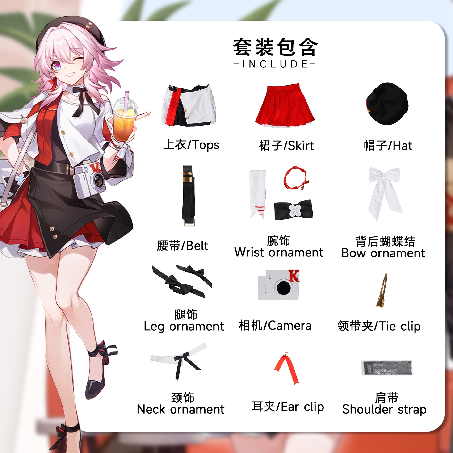 崩壊:スターレイル 丹恒 三月なのか コスプレ衣装 変装 仮装 コスチューム 文化祭 学園祭 ハロウィン