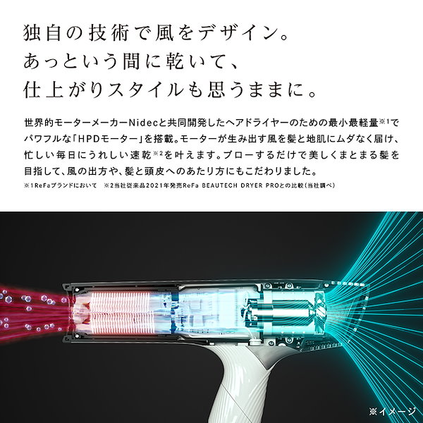 Qoo10] リファ 【クーポン対象 最大2,000円OFF】