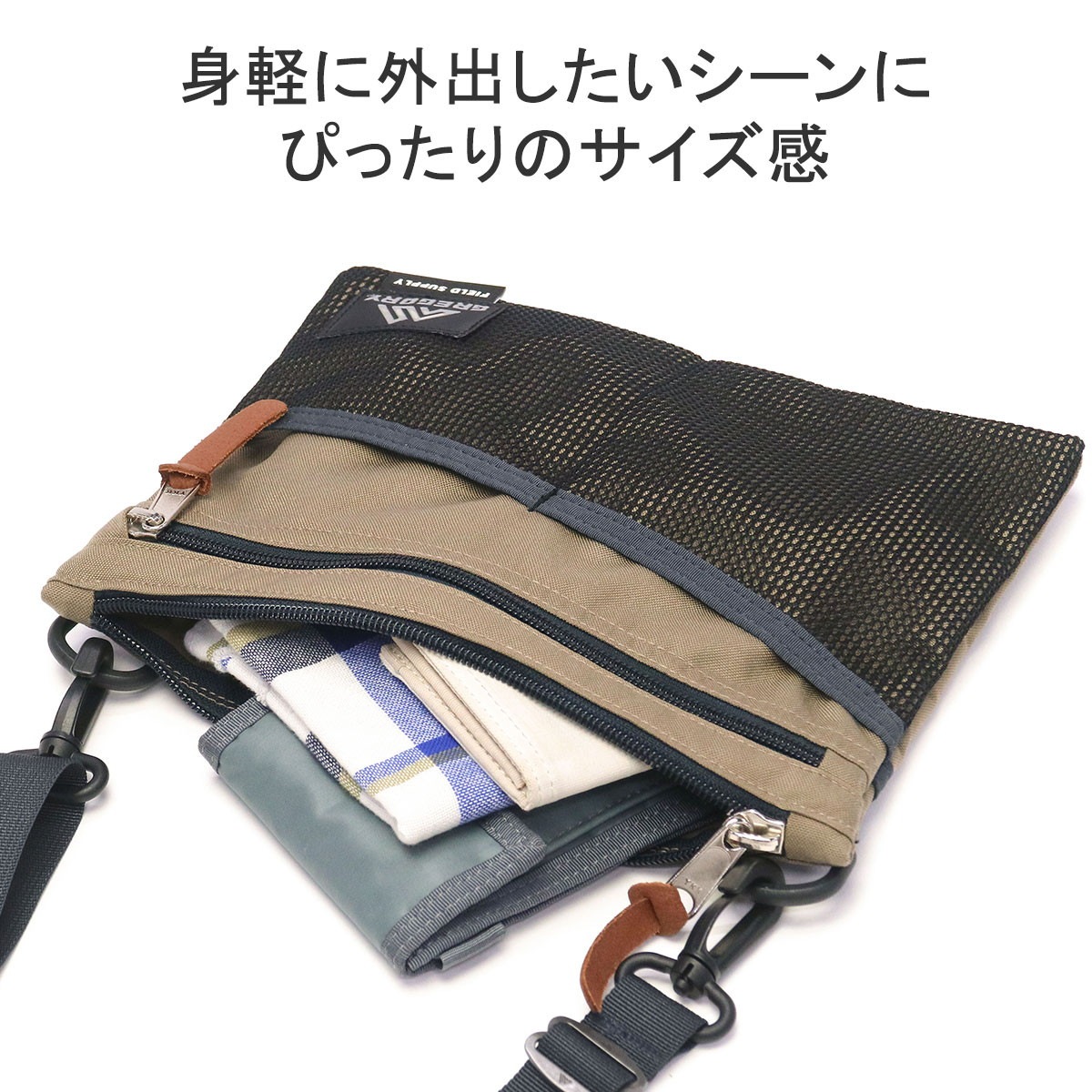 日本正規品 ショルダー サコッシュ ミニショルダー 小さめ 難燃加工 軽量 アウトドア メンズ レディース 2L 斜め掛け ブランド フィールドサプライ クラシックサコッシュM 日本正規品 ショルダー サコッシュ ミニショルダー 小さめ 難燃加工 軽量 アウトドア メンズ レディース 2L 斜め掛け ブランド フィールドサプライ クラシックサコッシュM