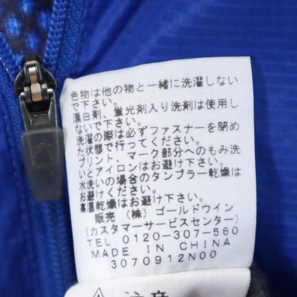 フード付 ナイロンジャケット L 青×紺 アウトドア コンパクト ウインドシェル メンズ