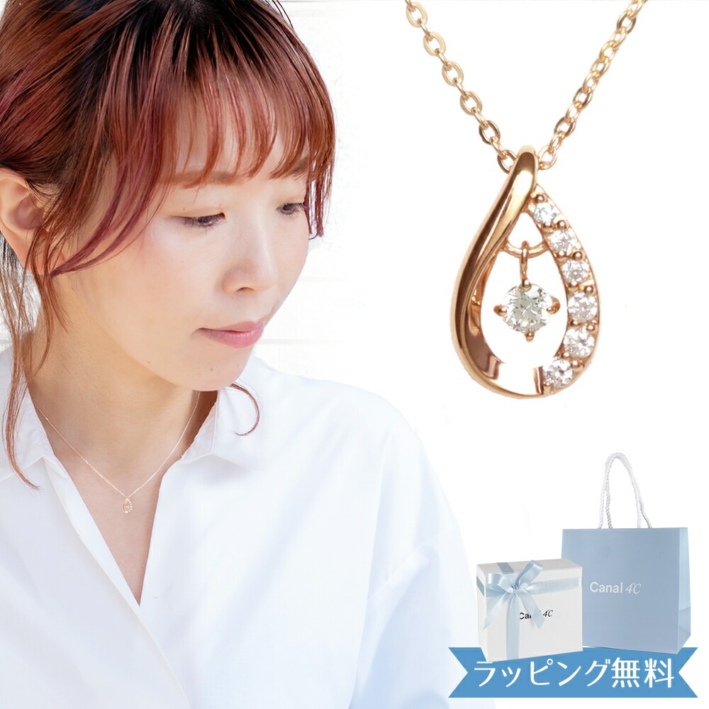 正規紙袋＆箱付 ネックレス ペンダント レディース しずくモチーフ プレゼント シルバー素材