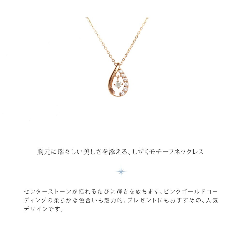 正規紙袋＆箱付 ネックレス ペンダント レディース しずくモチーフ プレゼント シルバー素材