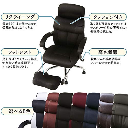アイリスプラザ ハイバッ : 家具・インテリア オフィスチェア 低価お得