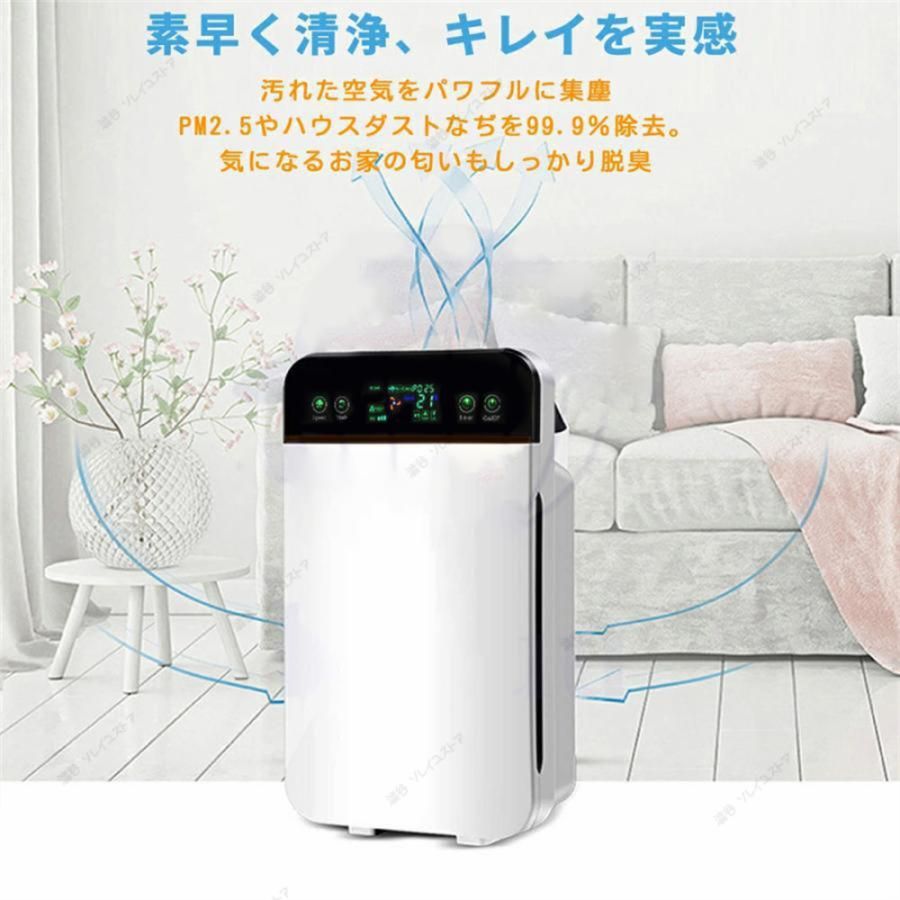 空気清浄機 小型 ウイルス対策 省エネ カビ取り消臭 ペット臭 におい PM2.5対策 タイマー カビ取り３段階切替 リモコン付 簡単操作 家庭用