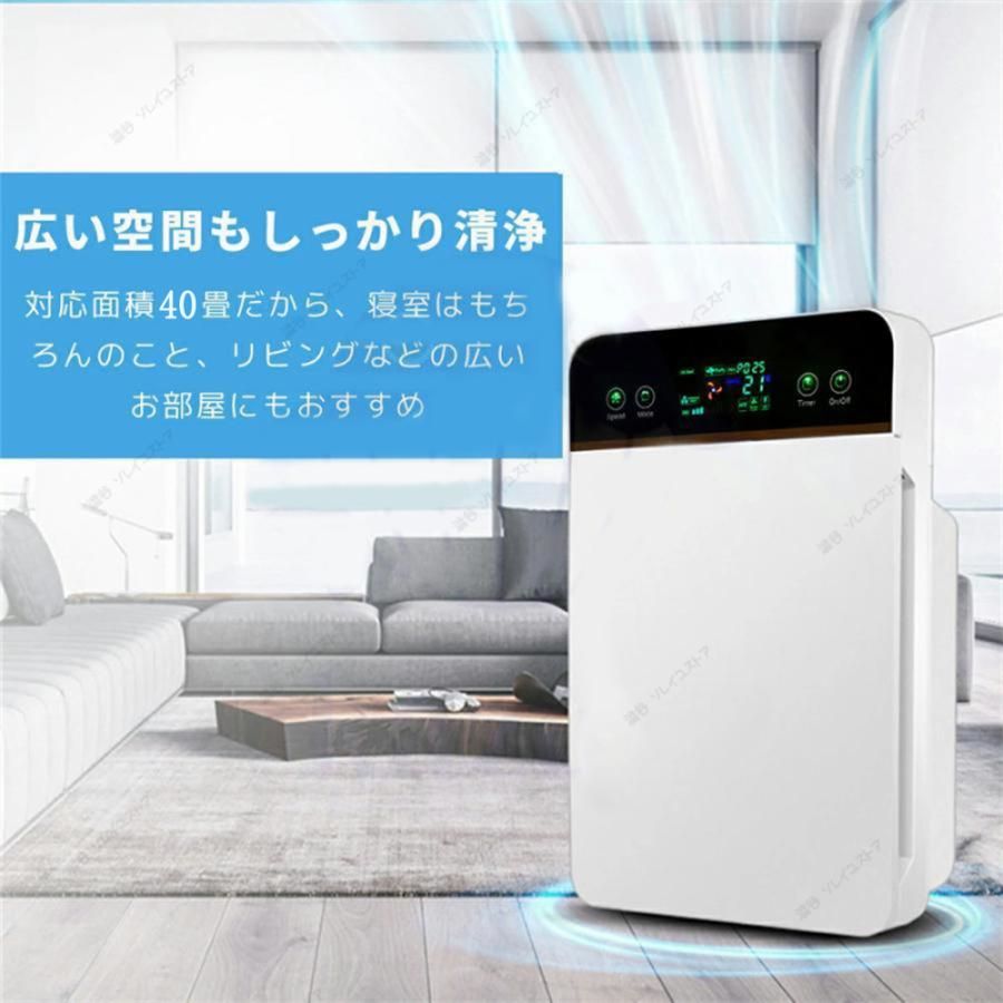 空気清浄機 小型 ウイルス対策 省エネ カビ取り消臭 ペット臭 におい PM2.5対策 タイマー カビ取り３段階切替 リモコン付 簡単操作 家庭用