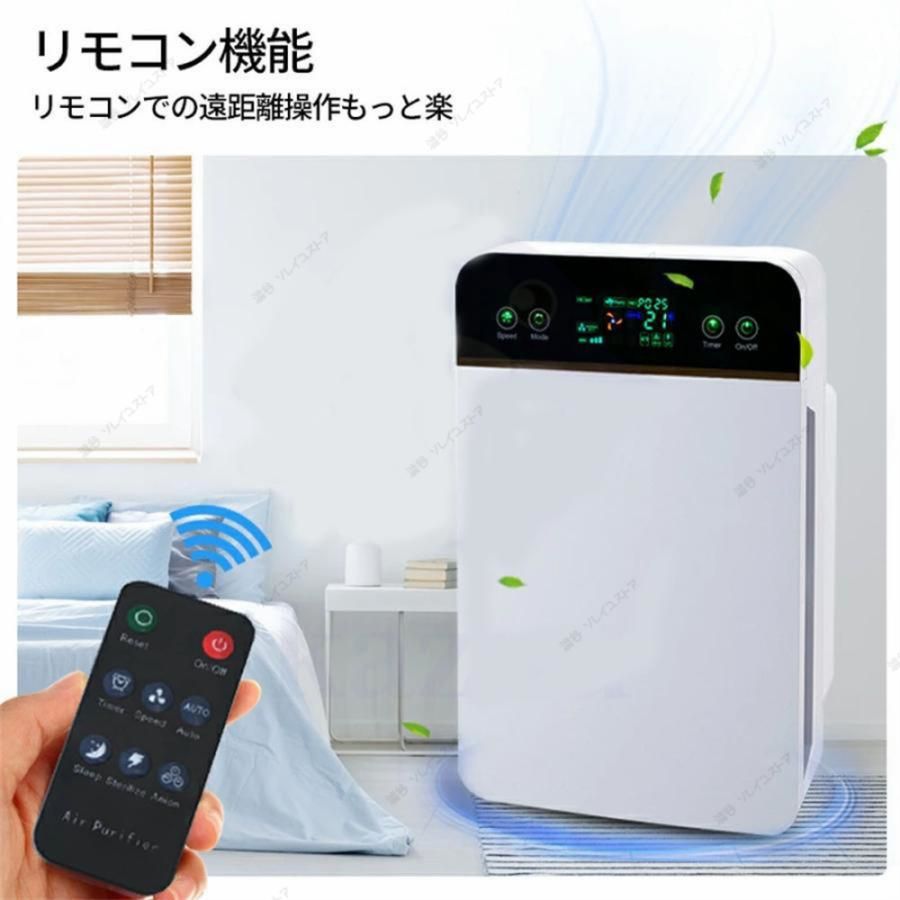空気清浄機 小型 ウイルス対策 省エネ カビ取り消臭 ペット臭 におい PM2.5対策 タイマー カビ取り３段階切替 リモコン付 簡単操作 家庭用
