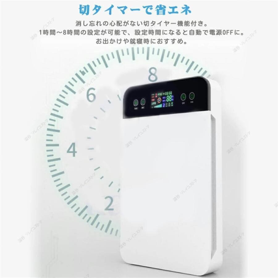空気清浄機 小型 ウイルス対策 省エネ カビ取り消臭 ペット臭 におい PM2.5対策 タイマー カビ取り３段階切替 リモコン付 簡単操作 家庭用