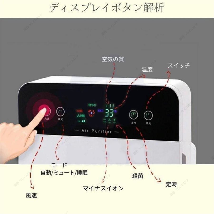 空気清浄機 小型 ウイルス対策 省エネ カビ取り消臭 ペット臭 におい PM2.5対策 タイマー カビ取り３段階切替 リモコン付 簡単操作 家庭用