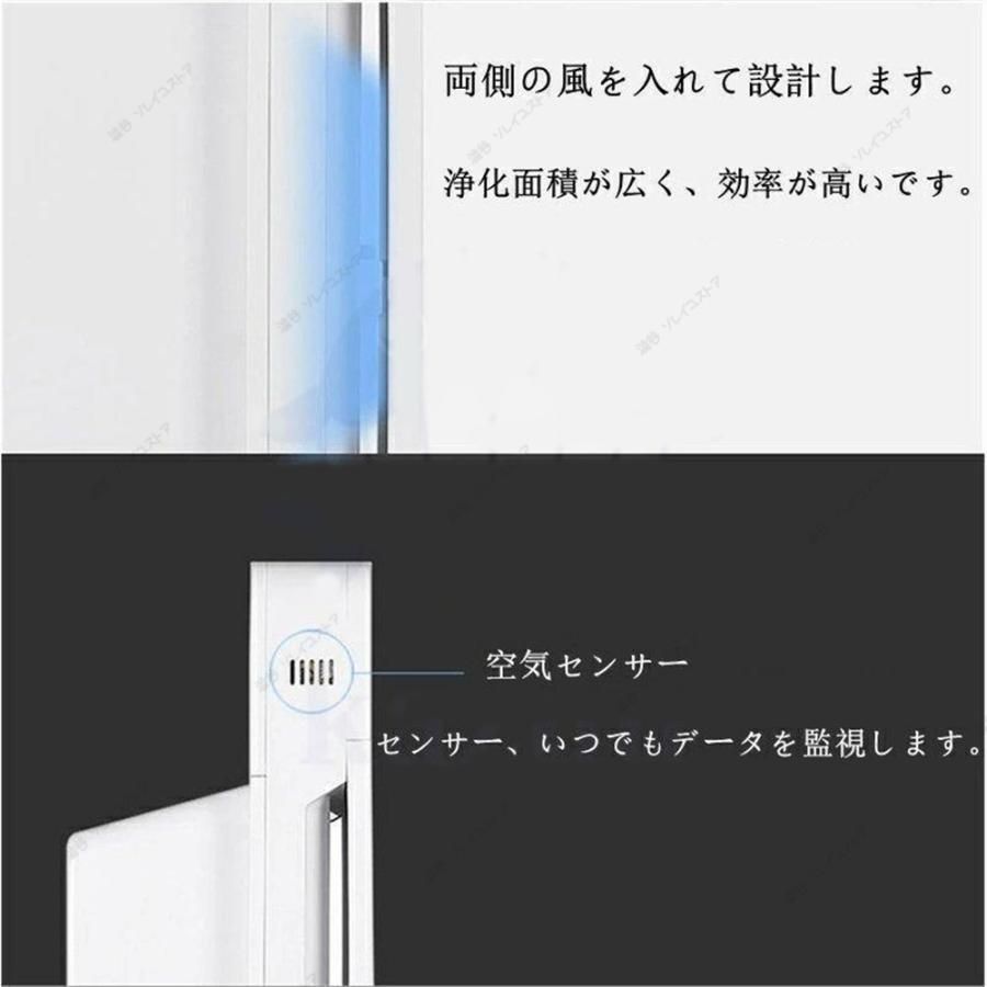 空気清浄機 小型 ウイルス対策 省エネ カビ取り消臭 ペット臭 におい PM2.5対策 タイマー カビ取り３段階切替 リモコン付 簡単操作 家庭用