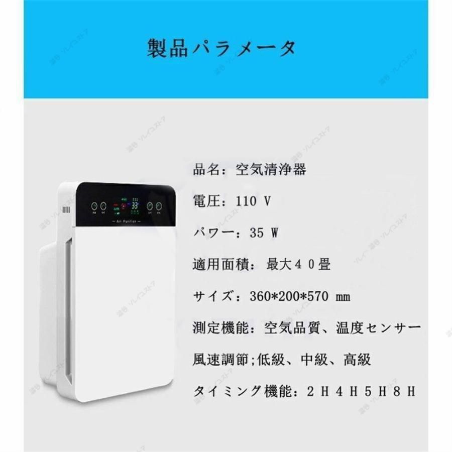 空気清浄機 小型 ウイルス対策 省エネ カビ取り消臭 ペット臭 におい PM2.5対策 タイマー カビ取り３段階切替 リモコン付 簡単操作 家庭用