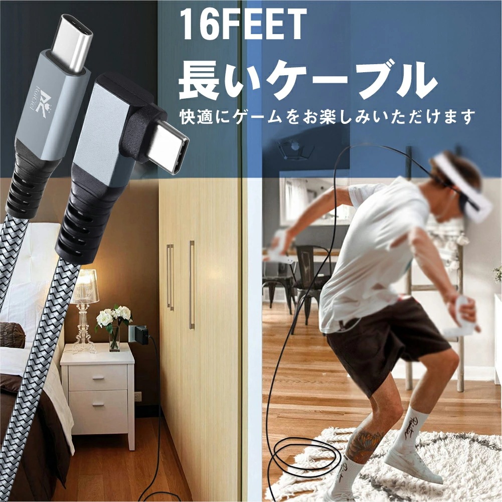 RoiCiel USB-C to USB-C VRケーブル Linkケーブル VRヘッドセットおよびゲームPC用の高速データ転送専用ケーブルPD60W/5Gbps USB3.1 Gen1高速データ転送 RoiCiel USB-C to USB-C VRケーブル Linkケーブル VRヘッドセットおよびゲームPC用の高速データ転送専用ケーブルPD60W/5Gbps USB3.1 Gen1高速データ転送