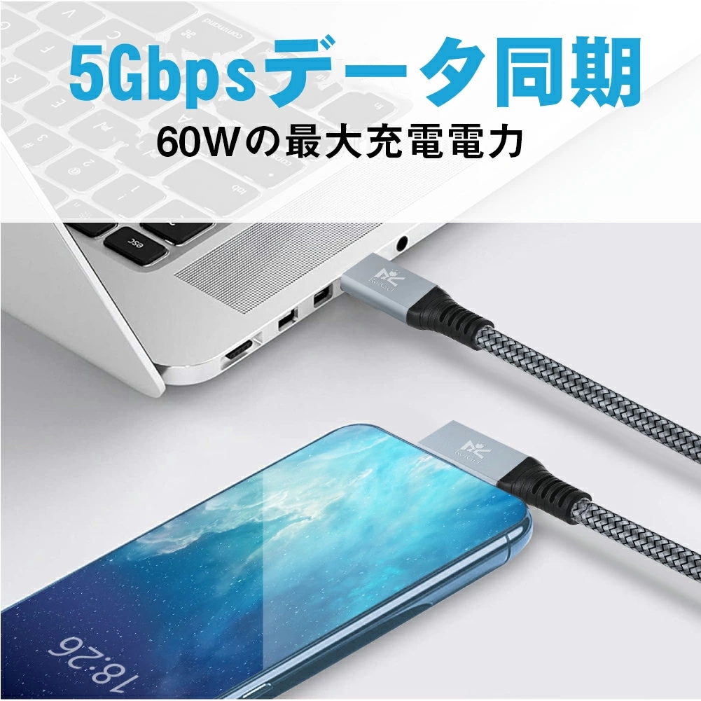 RoiCiel USB-C to USB-C VRケーブル Linkケーブル VRヘッドセットおよびゲームPC用の高速データ転送専用ケーブルPD60W/5Gbps USB3.1 Gen1高速データ転送 RoiCiel USB-C to USB-C VRケーブル Linkケーブル VRヘッドセットおよびゲームPC用の高速データ転送専用ケーブルPD60W/5Gbps USB3.1 Gen1高速データ転送